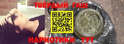 метамфетамин Будённовск