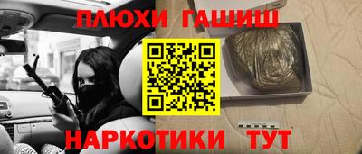 прущая мука Бугуруслан