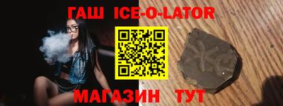 метамфетамин Будённовск