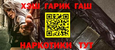 метамфетамин Будённовск