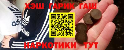 трава Донецк