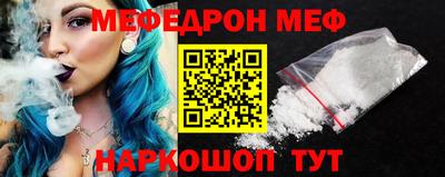 стаф Волжский