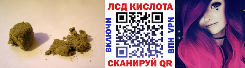 даркнет телеграм  Зеленодольск  ЛСД экстази ecstasy  цена   KRAKEN зеркало 