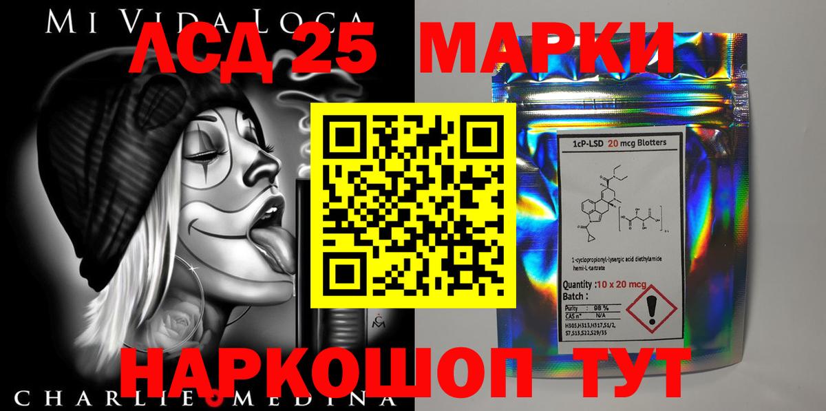Лсд 25 экстази ecstasy Зеленодольск