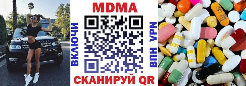 магазин Зеленодольск МДМА молли