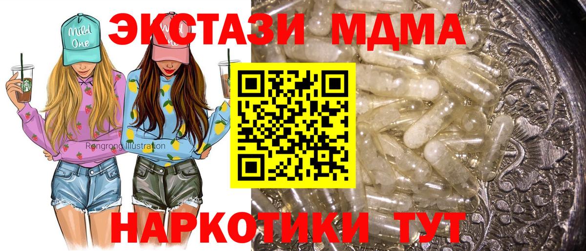 А ПВП Зеленодольск