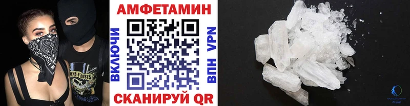 omg рабочий сайт  Зеленодольск  Первитин мет 