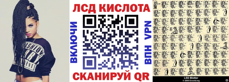 mega ONION  Зеленодольск  Марки 25I-NBOMe 1500мкг 