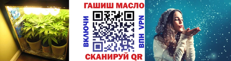 ТГК жижа  Зеленодольск 