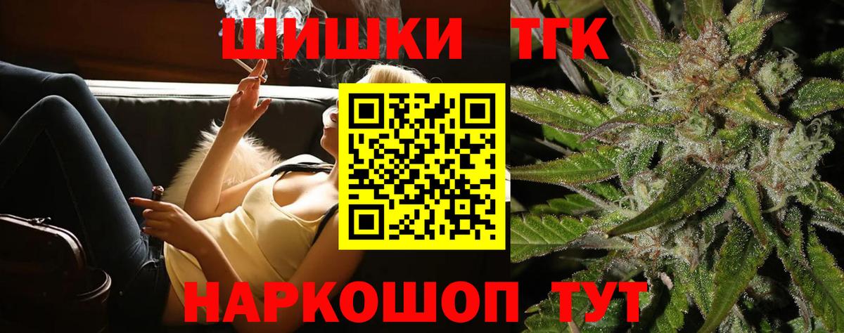 Шишки марихуана MAZAR  Бошки Шишки AK-47  Бошки марихуана SATIVA & INDICA  Зеленодольск 